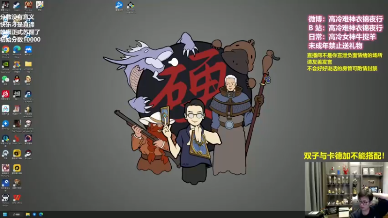 【2022-11-13 11点场】衣锦夜行：国服第一该易主了day5