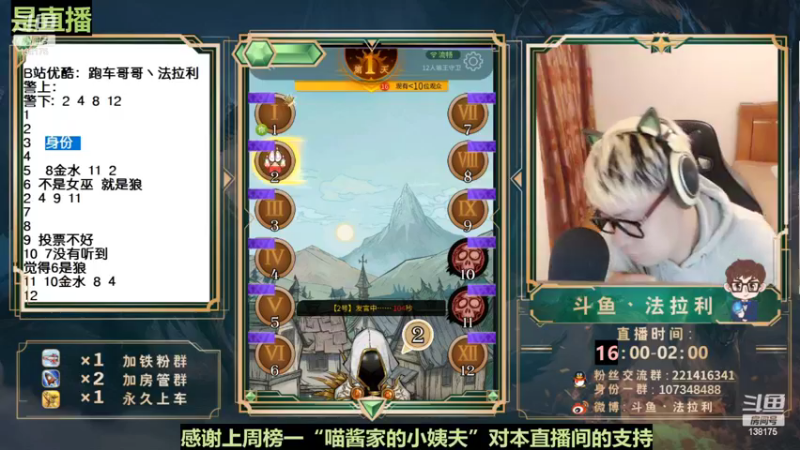 【2022-11-13 03点场】法拉利的直播间：大师赛重启开始怒冲榜一
