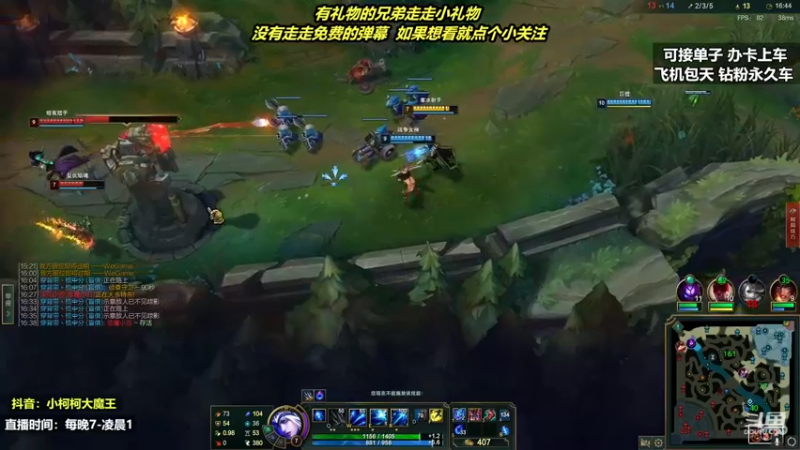 【2022-11-13 00点场】小柯柯大魔王：小柯柯大魔王：带妹哪家强？