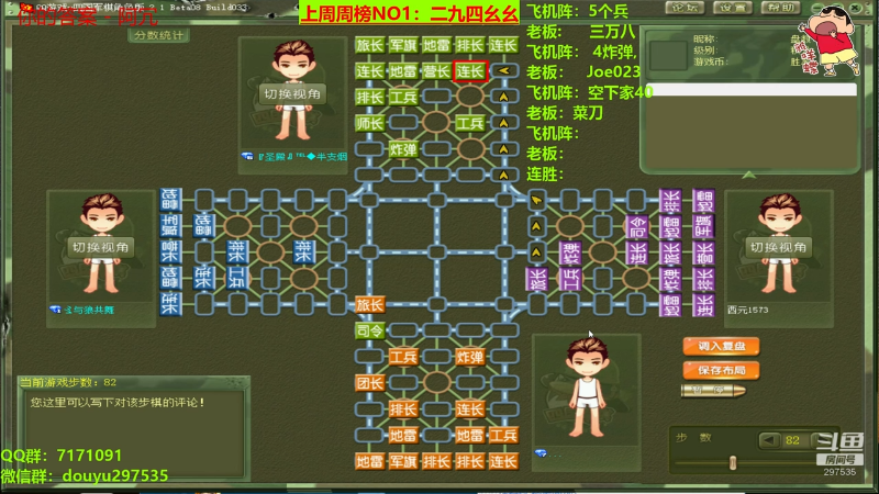 【棋牌娱乐】恶蚊子的精彩时刻 20221113 18点场