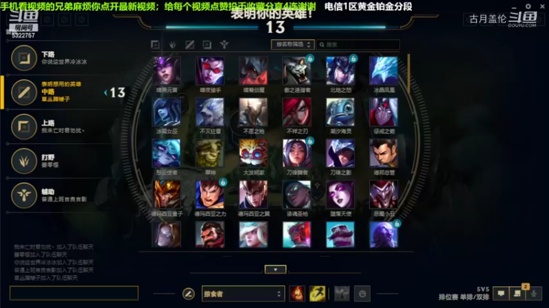 中单盖伦对线狐狸，还是盖伦打团厉害一点.