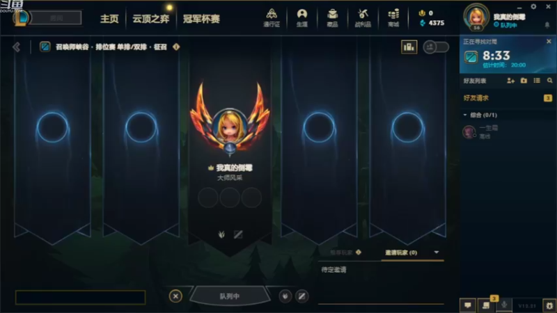 【2022-11-05 07点场】hanhanjug：一个玩中野的人 一区速刷版