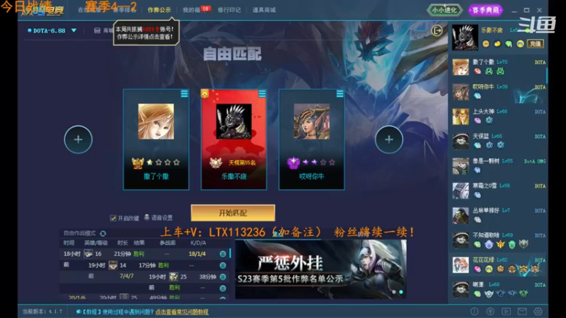 【2022-11-10 21点场】老花一打九：对黑唯唯诺诺，赛季重拳出击