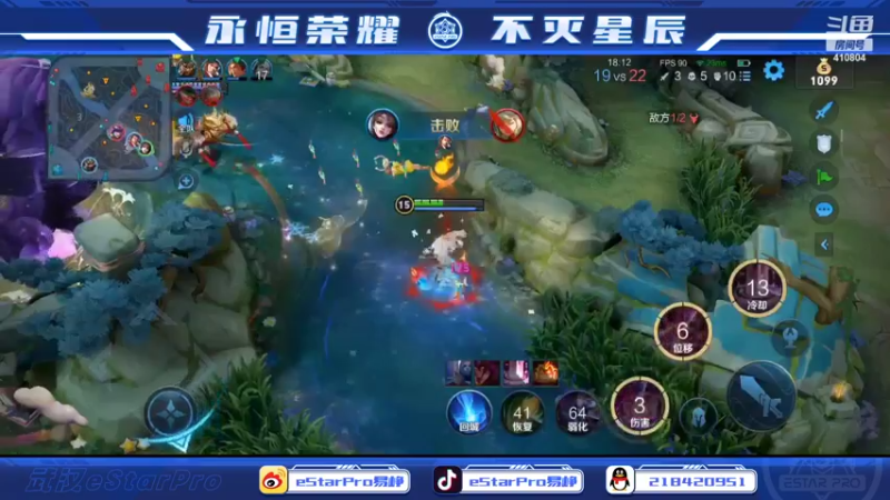 【2022-11-13 00点场】eStarPro易峥：巅峰赛笨鸟先飞