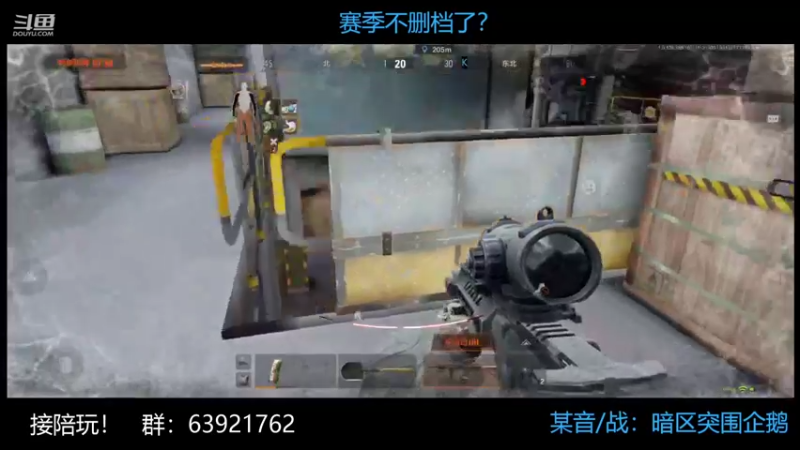 【2022-11-13 14点场】今天还在玩游戏的企鹅：不清仓库我也要挥霍！