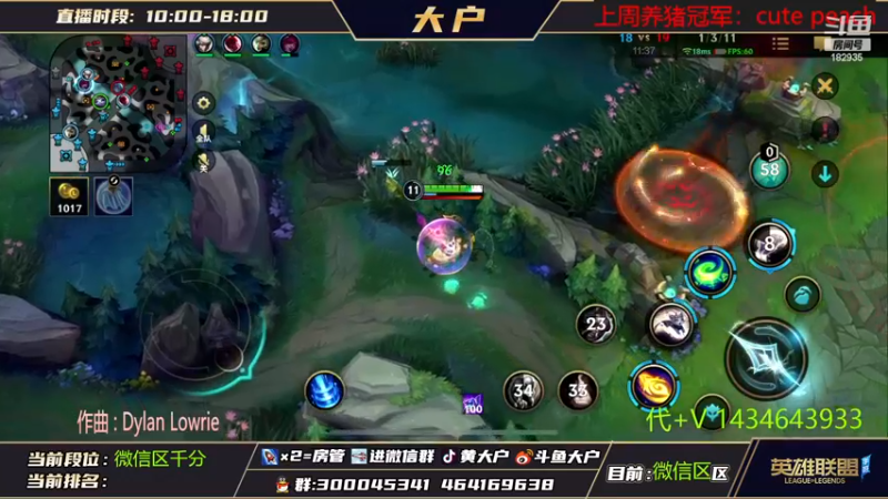【2022-11-11 23点场】大户呀：峡谷之巅的神话 ！80胜率