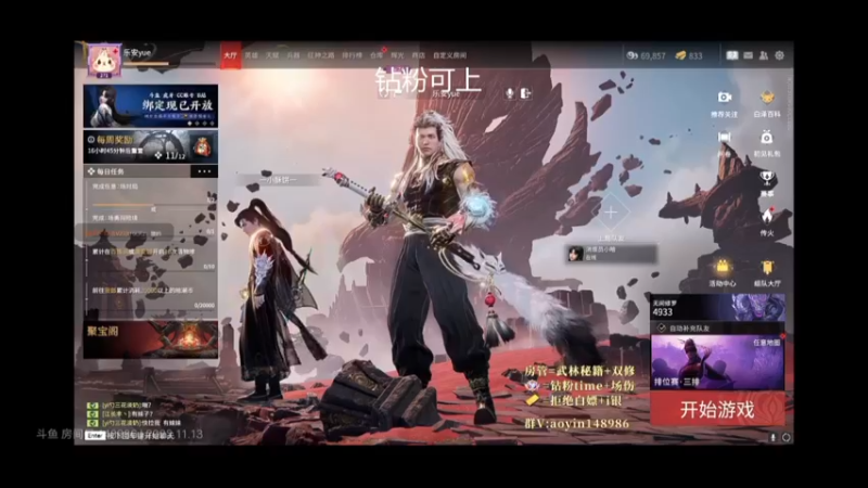 ALL IN永劫无间教学-5