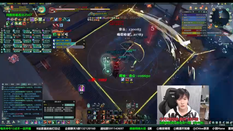 【2022-11-12 22点场】慕堇丶：英雄西津渡宿刷，傲血视角
