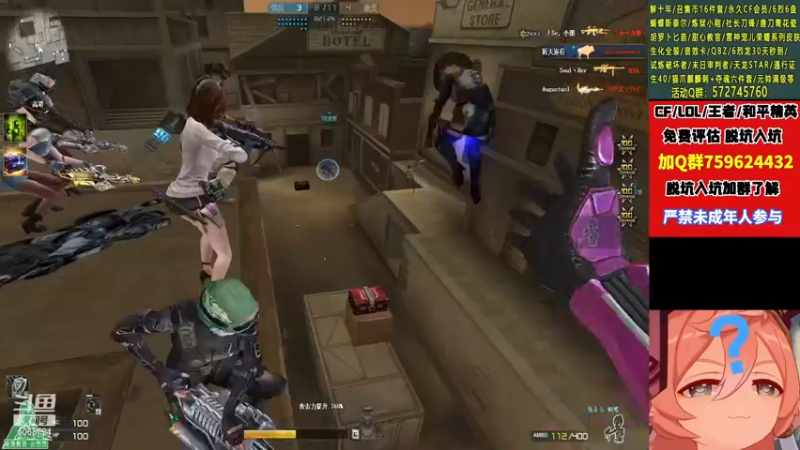 【2022-11-11 23点场】生化利刃一冷风：冷风：冲冲冲