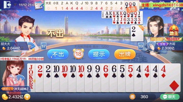 赢7000 (2)