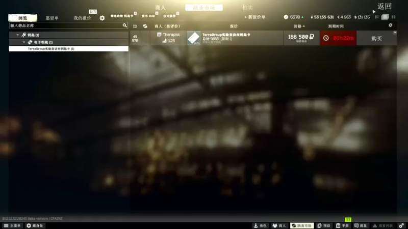 【2022-11-11 19点场】东旭东旭呀：准时直播第一佳间 6468845