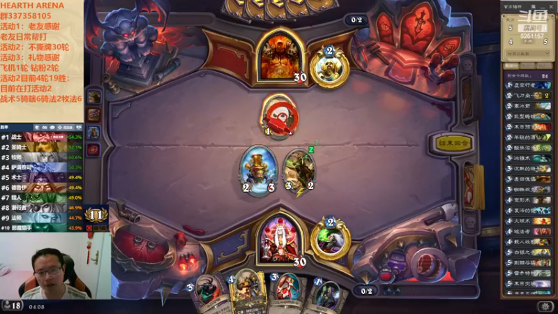 【2022-11-13 04点场】麦迪文哥：竞技场需要一点爱