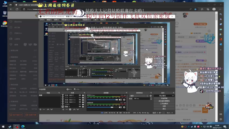 【2022-11-11 21点场】小徐813：轻语集团 千场kd7.0大师