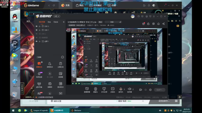 【2022-11-12 20点场】内涵段子丶影子c：艾克凯隐男刀打野教学 学会三天上钻