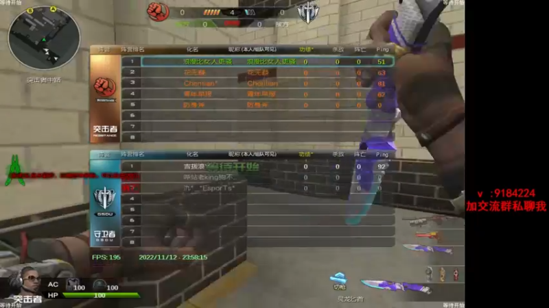 【2022-11-12 23点场】星予丶浪漫：赛季已更新，快来学技术~