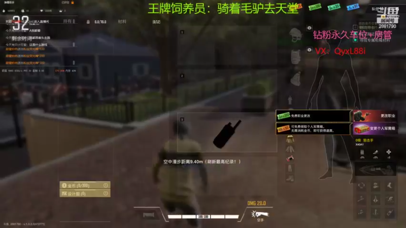 【2022-11-13 13点场】晴天QyxL：晴天：当碧波遇上星界美如画