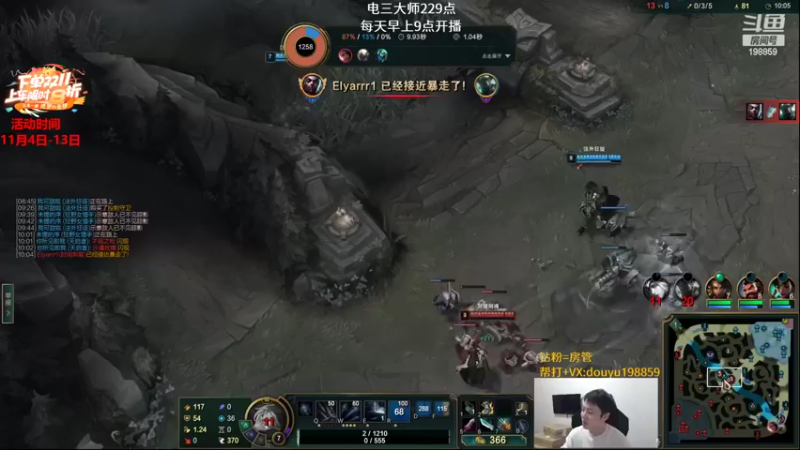 【2022-11-13 13点场】主播阿迎：阿迎：顶尖寒冰下路究极细节拉扯