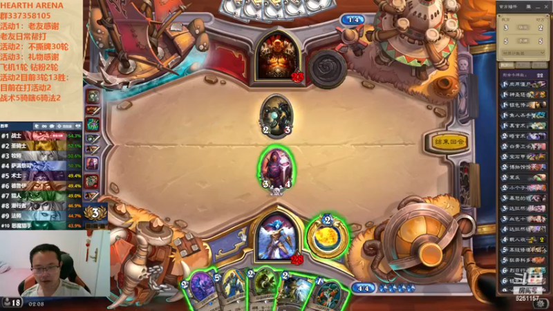 【2022-11-13 02点场】麦迪文哥：竞技场需要一点爱