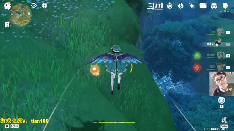 【2022-11-13 13点场】賤丶大骚賤：体验剧情探索大世界