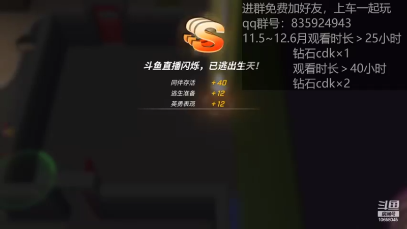 【2022-11-05 11点场】愿星空一直闪烁：看直·播·领钻·石·兑·换·码