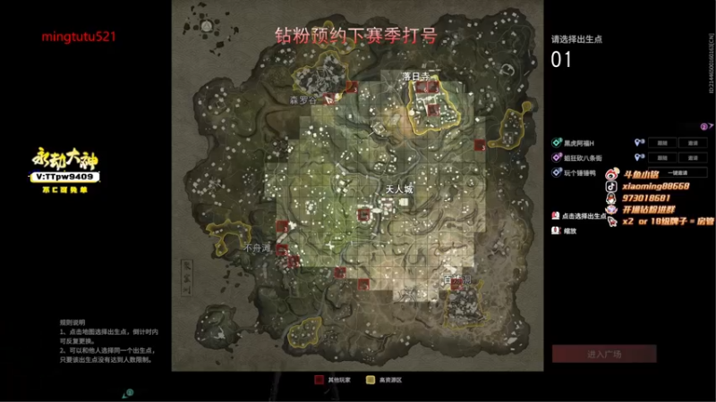 【2022-11-12 22点场】小铭XiaoMing阿：小铭：进来我讲点事。