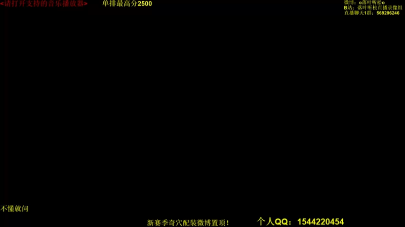 【2022-11-13 15点场】落叶听松：《双倍经验》先吃鸡！晚点继续战斗！