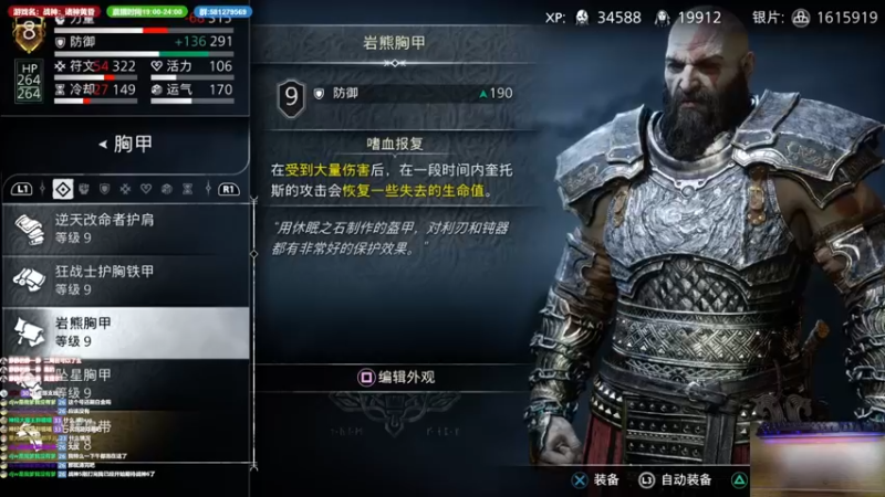 【2022-11-13 18点场】大黑单机：战神：诸神黄昏 随便打打 下一个黑相集