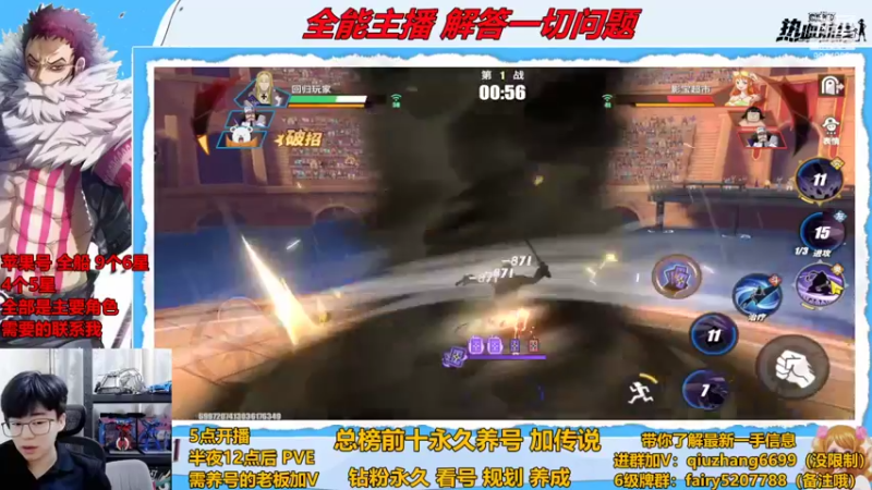 【2022-11-12 22点场】王阿龙大魔王：比赛讲解中