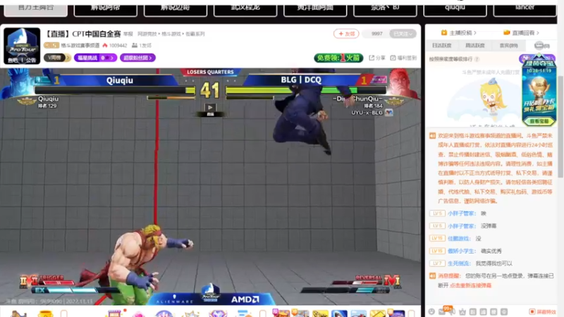 【2022-11-13 19点场】游天堂：小孩曾卓君：憧憬传媒冠名