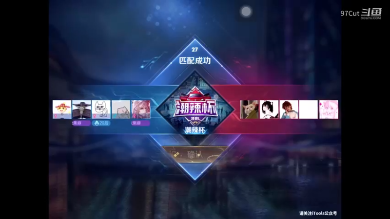 【王者娱乐】13-26-06