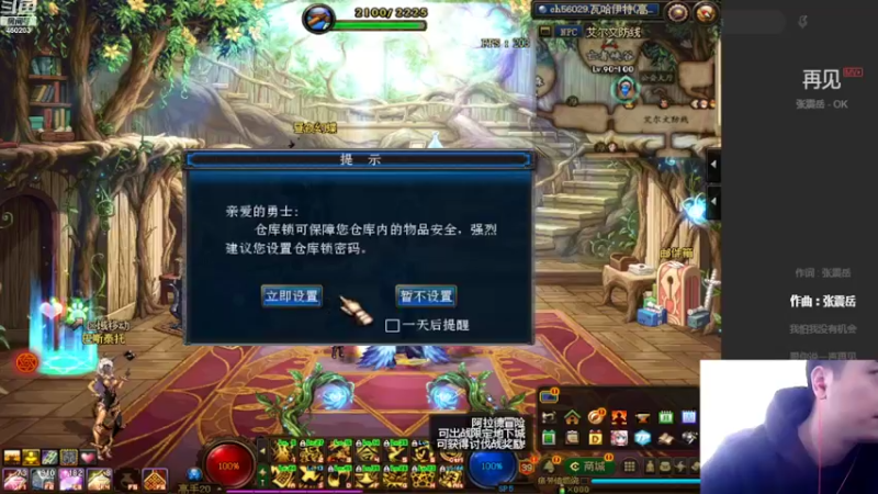 【2022-11-12 10点场】队友屠戮者大斌g：是你的团竞老铁~
