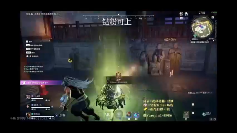 ALL IN永劫无间教学-2