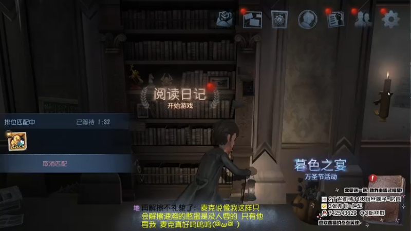 【2022-11-06 20点场】第五人格锅锅：斗鱼劳模主播
