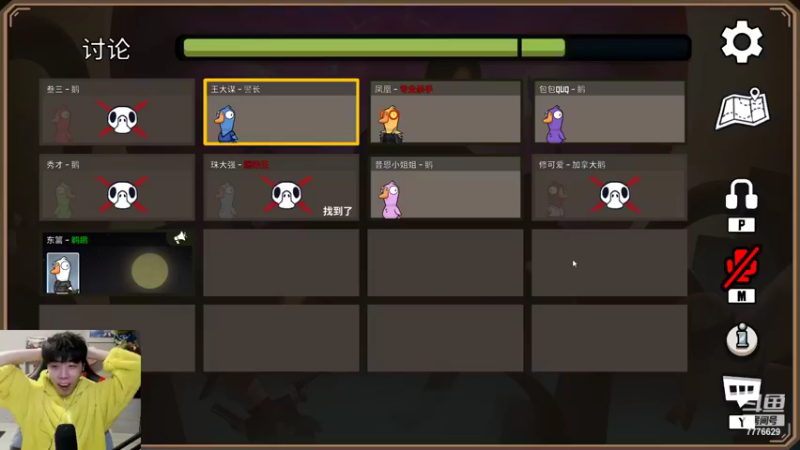 【2022-11-12 23点场】秀才冷男：969.【小奶团】冲冲冲！战神战神！