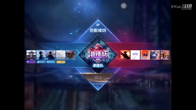 【王者娱乐】 12-04-17