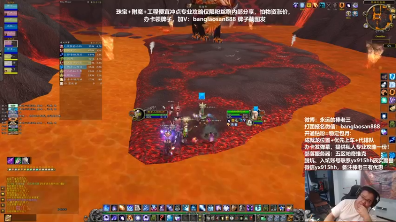 【2022-11-13 17点场】棒老三：2000g珠宝攻略已出！！