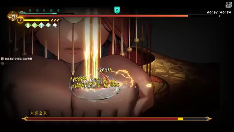 【2022-11-13 22点场】逃跑吧少年Polaris：透过缝隙的光，温暖而又耀眼