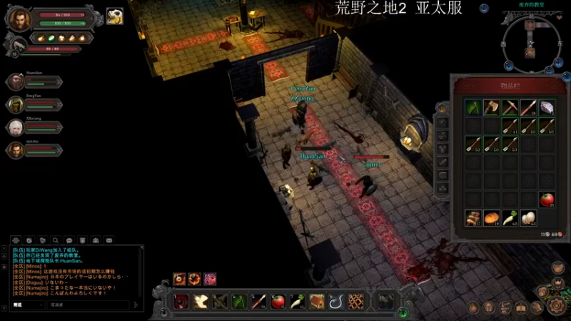 【2022-11-12 23点场】主播帝王：帝王的直播间 731252