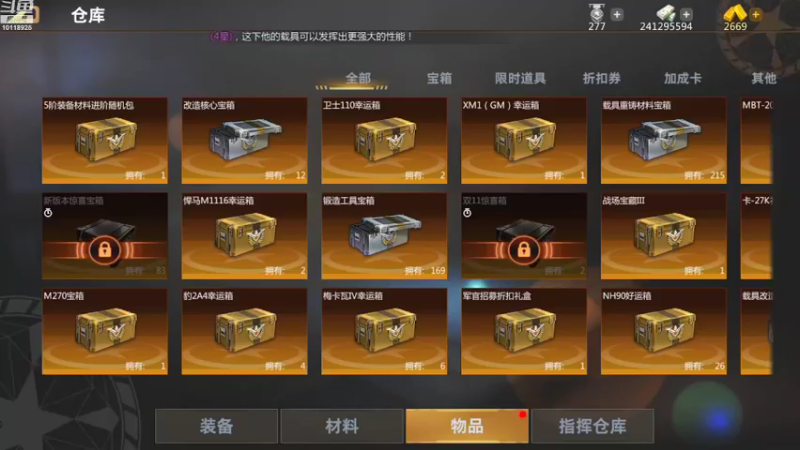 【2022-11-10 17点场】神怒流云飞沙：流云飞沙的直播间