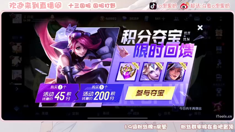 【2022-11-13 19点场】O泡果奶1111：国服梦奇宫本干将巅峰赛