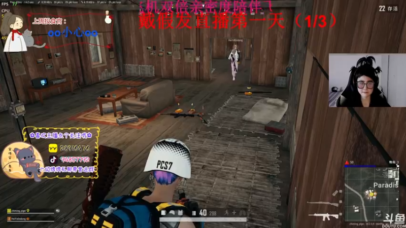 【2022-11-12 17点场】哦呦orz：【小奶团】人参精也会打游戏