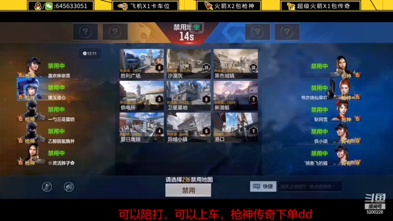 【2022-11-13 12点场】又欠大宝贝：看我动态第一条！