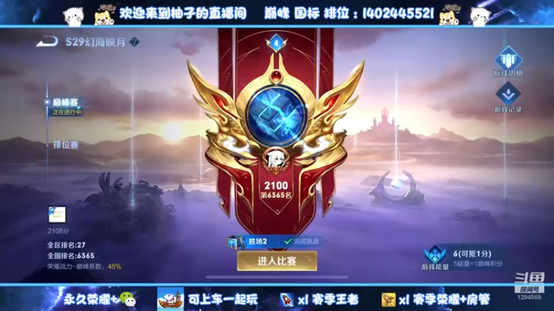 【2022-11-13 18点场】毕竟是柚子：重回自己阿珂巅峰时期~