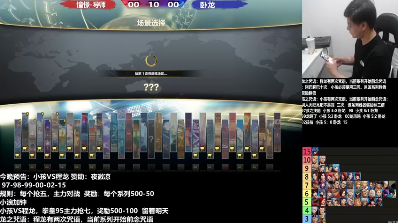 【2022-11-12 22点场】游天堂：小孩曾卓君：憧憬传媒冠名