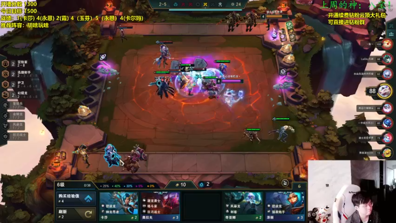 【2022-11-13 12点场】NB丶小飞：赛季末圆梦教学！！！！