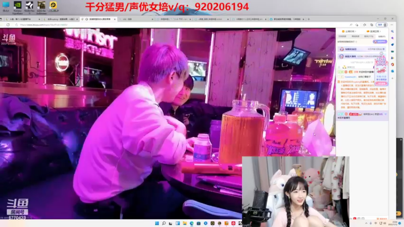 【2022-11-12 23点场】塔莉娅QAQ：打工的第二天！