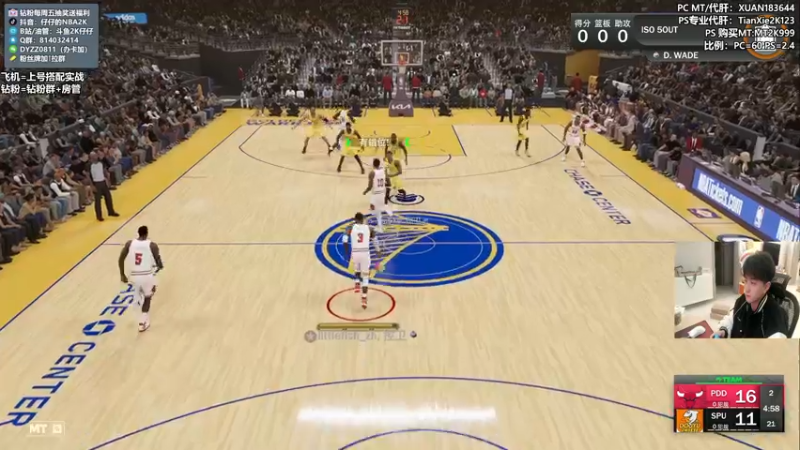【2022-11-12 23点场】2K仔仔：仔仔：玩玩新卡 NBA2K梦幻球队