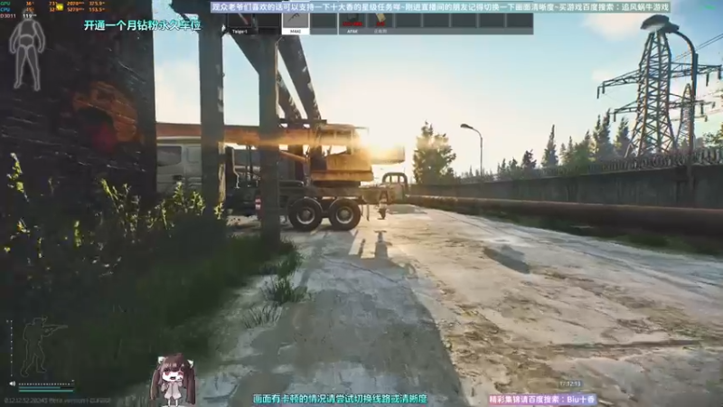 【2022-11-12 17点场】Biu十香：✨斗鱼第一画质✨使命召唤19✨逃离塔科夫