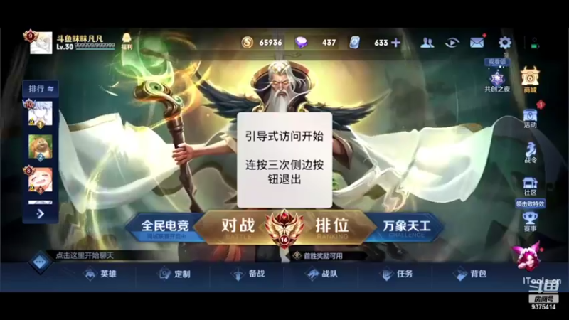 【2022-11-13 17点场】昧昧不是妹妹：每天一把猴活到99