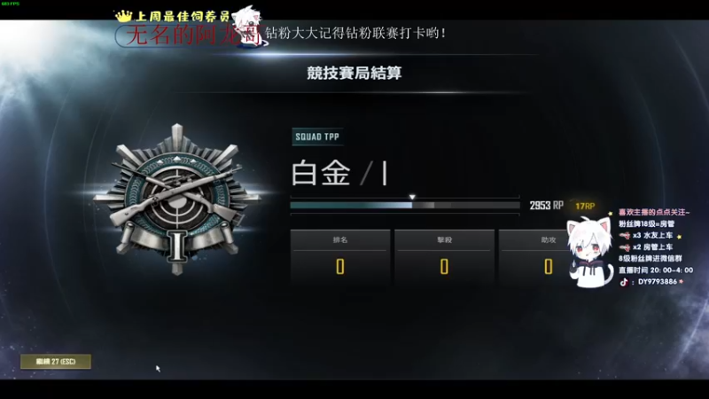 【2022-11-10 04点场】小徐813：轻语集团 千场kd7.0大师